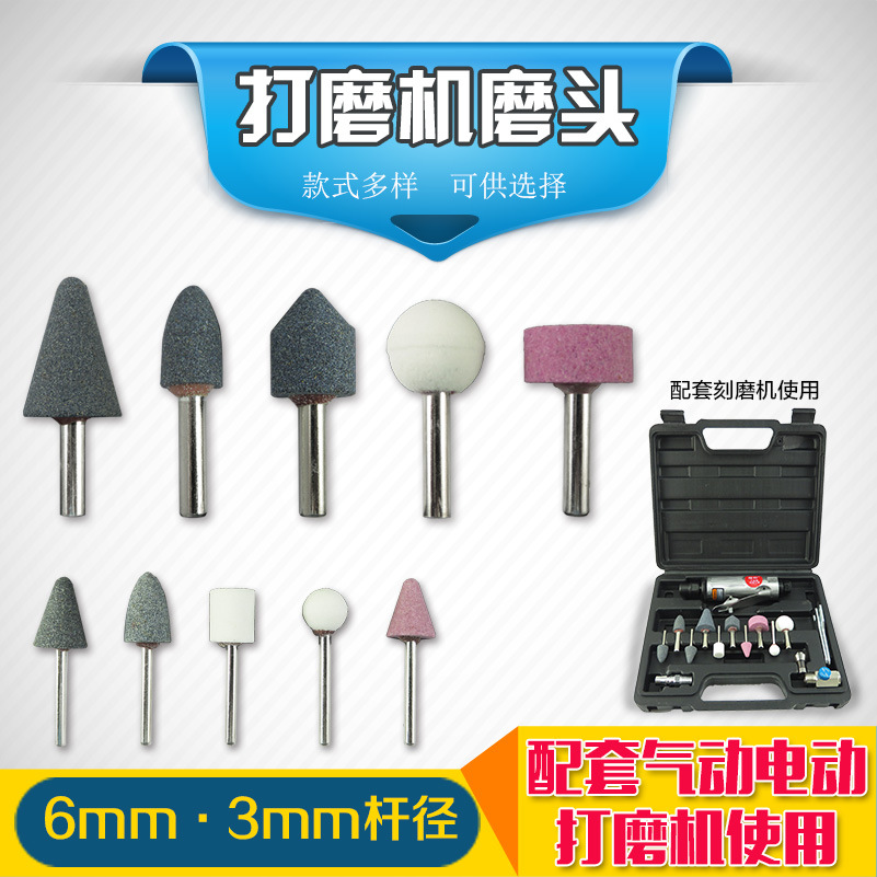 气动刻磨机补胎打磨头风磨电磨砂轮打磨头气磨打磨机抛光机研磨头