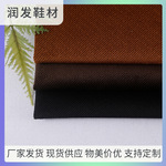 弹力烂花工艺针织布 鞋材箱包运动服装坐垫面料复古手感柔软舒适