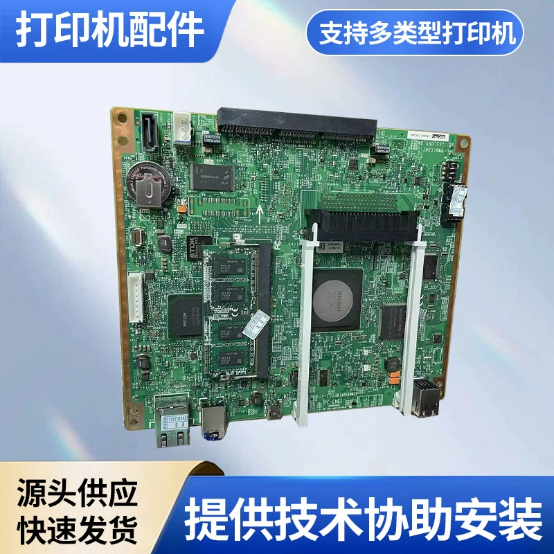 Производители предоставляют на месте несколько типов аксессуаров для печатных плат принтеров 3503/3003/4503/4504.