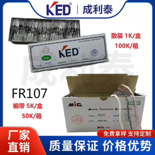 Factory Direct Ked Fr107 0.53 * 58 Long 1A 1000V Mic Fast Recovery Diode Bulk Tape