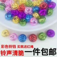 21mm�F��Kһ�ֈA��KС��K�����ɫ����赸����diy������]