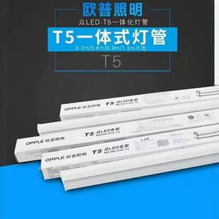 Op T5 Integrated Bracket Lamp Led Lamp with Fluorescent Lamp Full Set of Energy-Saving Light Tube Neutral Light Warm White Splicing