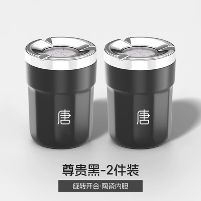 bucket, interior accessories, Car ashtray - tang-xh-rotating-ashtray-noble-black-2-pieces