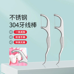 ���S304���P����� ��yʽ������������ǻ���������X�o���坍����