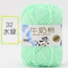 32 Aqua green*1*10S*5*100