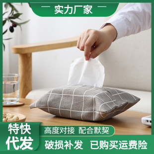 Japanese Style Cotton and Linen Tissue Box Living Room Paper Box Nordic Flower Paper Box Household Tissue Paper Bag Storage Bag