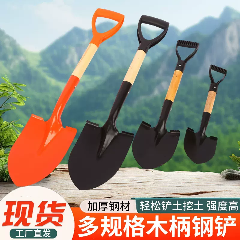 木柄钢铲 工厂批发加厚锰钢尖锹小铲挖土种菜农用户外野外工兵铲