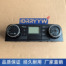 适用于德国曼卡车空调面板81619906078 81619906096 81619906104