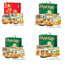 泸溪河新中式糕点组合大礼包礼盒糕点零食礼盒装节日送礼批发代发