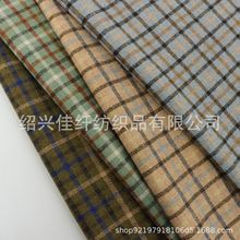 现货50羊毛小西装格子布料春秋款 套装呢料 鞋帽呢料