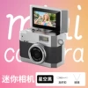 Thumb camera [black]