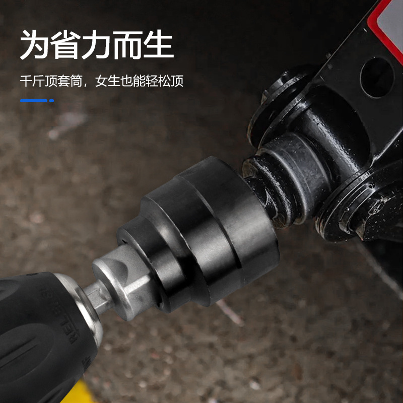 自動車ジャッキソケットレンチ省力快速分解タイヤ電動レンチ除胎ジャッキソケットレンチ|undefined