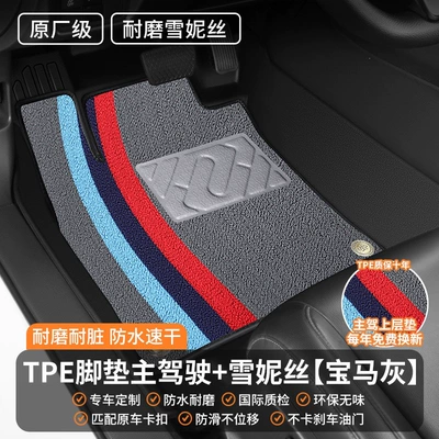 piece, for the passenger seat, indoor – Universal Foot Pad - drivers-side-double-layer-wear-resistant-model-original-factory-grade-tpe-floor-mat-snowy-gray-bmw-gray