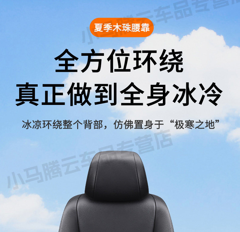 Car Lumbar Support Cushion for Driving, Backrest Pad for Driver's Seat, Suitable for Long Sitting