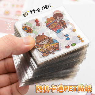 ��ͨPET�N�� ��ͯŮ���֎��b�diy�ɐ����~�ز�10��20���N�����l