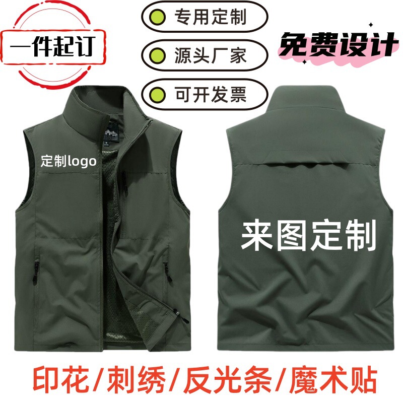 New Work Vest with Printed Multi-Pocket Reporter and Photographer Work Clothes Outdoor Casual Wear with Printed Text