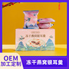新品冻干燕窝银耳羹工厂代发冻干燕窝银耳汤滋补红枣枸杞营养健康|ms