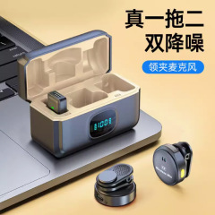 跨境电商无线领夹麦克风Q8一拖二网络直播录音摄像专用磁吸领夹麦