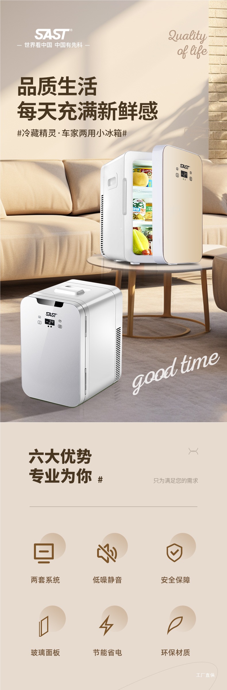 Sast Car-Mounted 20L Mini Refrigerator 12V Car Home Dual-Purpose Small Refrigerated Cosmetics Breast Milk Dormitory Single Peihui