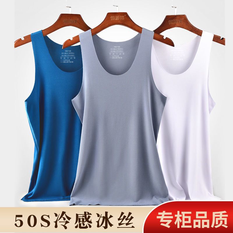 Summer Quick Drying Seamless Ice Silk Vest Men's Round Neck Tight Vest Men's Youth Sleeveless Sports Base Undershirt