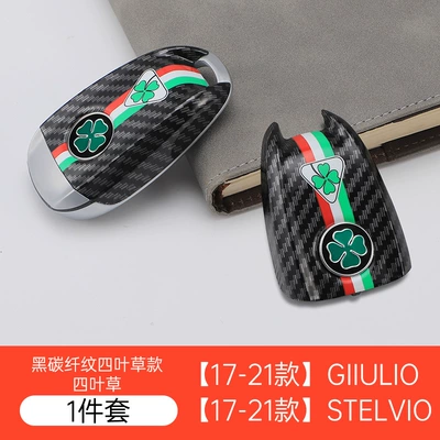 Car Keys – Alfa Romeo Giulia Modified Original - four-leaf-clover-carbon-fiber-black-belt-four-leaf-clover-model