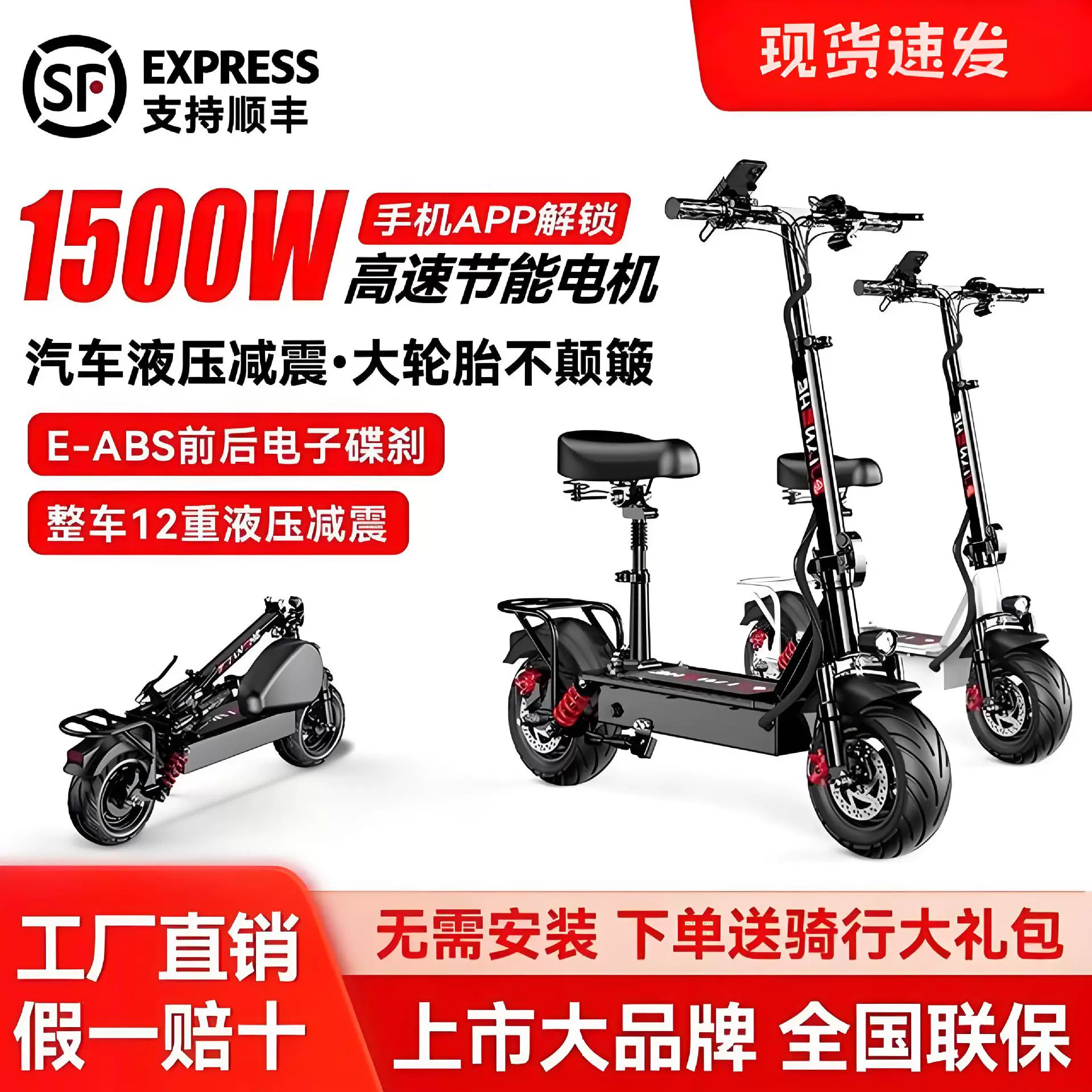 Электросамокат для помощи при вождении, складной электромобиль для взрослых, сверхлегкий и портативный, подходит для мужчин и женщин, литиевая батарея, компактный размер.