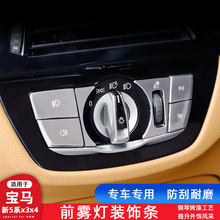 ����18-22�����5ϵX3X4���θ�װ��Ƭ525 530Li��ƿ��ذ�����