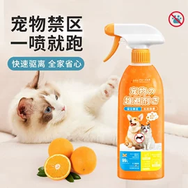 收纳架;衣物清洁护理;多用途清洁剂