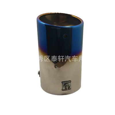 tail throat Ford Audi Q7 | Exhaust pipe