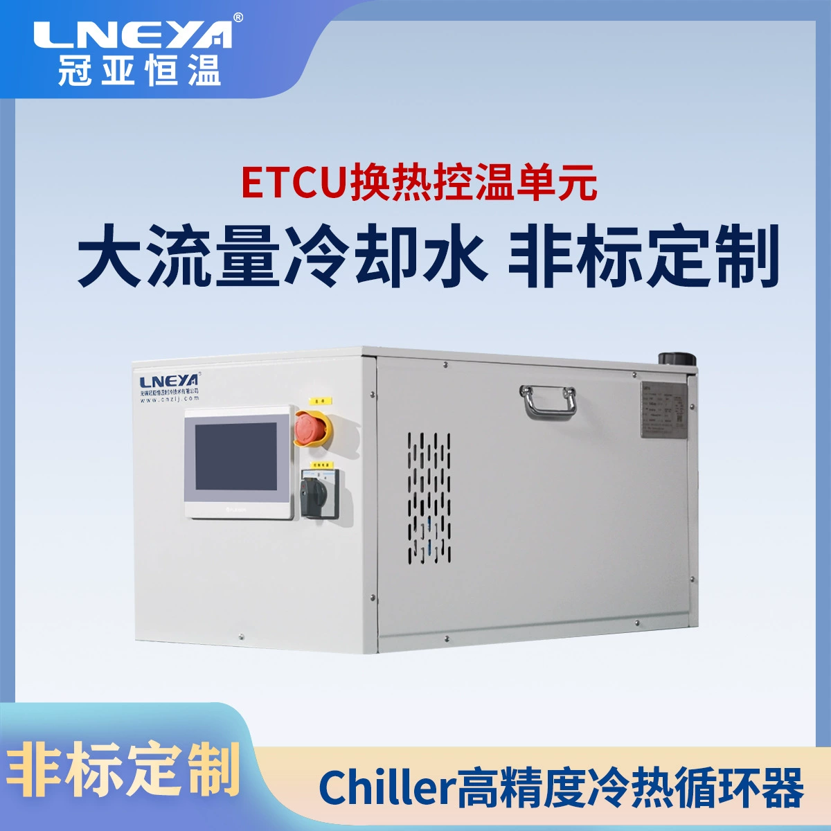 Прибор контроля температуры теста обломока термостата рефрижерации топления полупроводника поставки Гуаня сразу