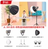 [Mixed light] F set JL300+300BI live broadcast double light set (deep mouth + ball cover)