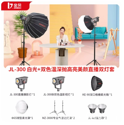Двухцветная подсветка из Китая () для камеры CCTV и LED, 300