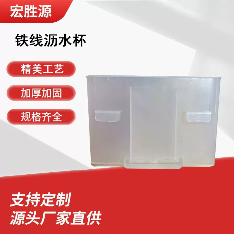 厨房置物架五金碗碟架刀叉筒pp可悬挂可沥水可批发沥水杯厂家直发