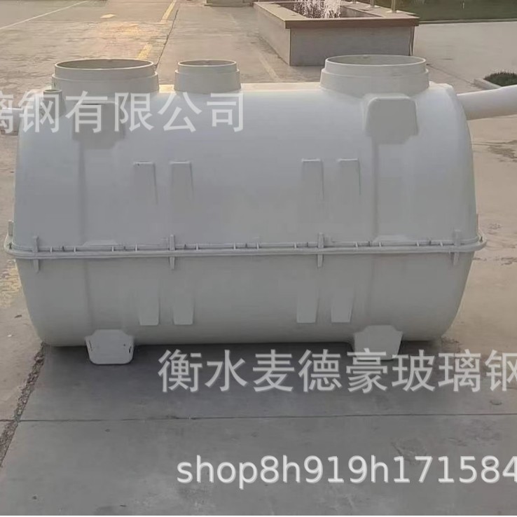 Fiberglass Molded Septic Tank, New Rural Dry Toilet Renovation Septic Tank, Rural Toilet Renovation Septic Tank, Water Toilet Renovation