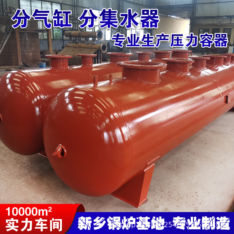 Manufacturer Supplies Steam Manifold Cylinder and Gas Bag for Boiler Circulating Water System with Certificate Available Nationwide Manufacturer Supplies Steam Manifold Cylinder and Gas Bag for Boiler Circulating Water System with Certificate Available Nationwide
