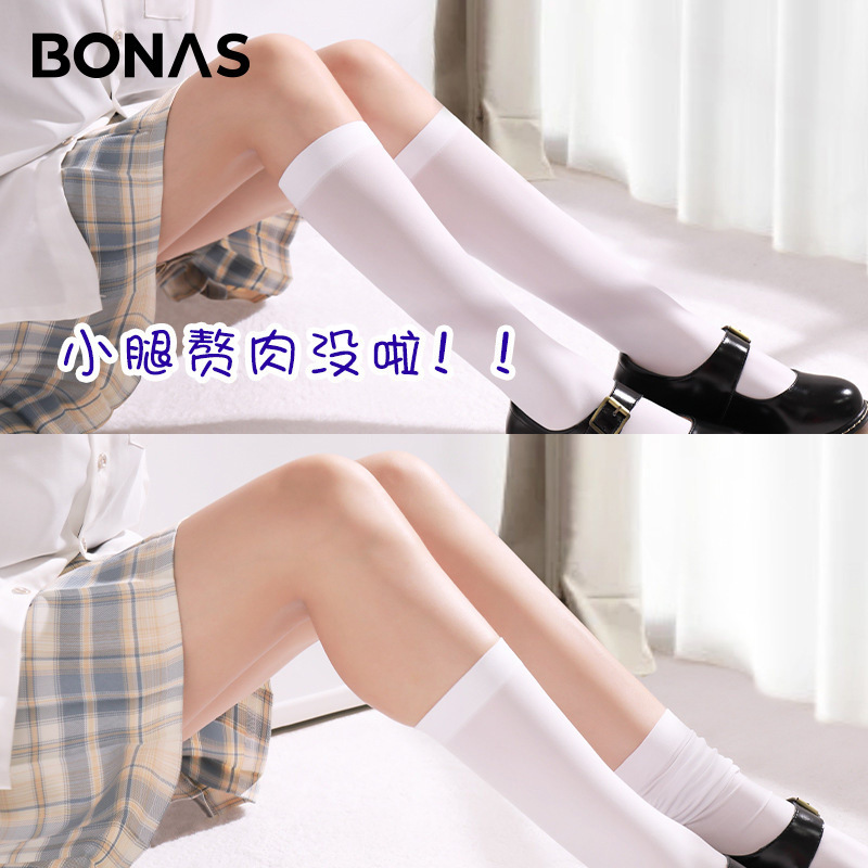 Baonasi Velvet Socks White Calf Socks Japanese Style Preppy Style Jk Socks Micro-Pressure Mid-Calf Socks Pile Socks for Women