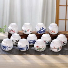 迷你陶瓷茶叶罐便携带密封储存茶罐多款经典小清新中式膏药香粉罐