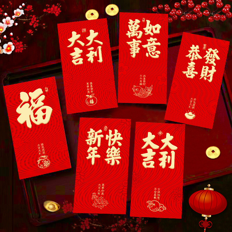 2026新款马年红包卡通马生肖可爱创意春节利是封过新年红包袋批发|undefined