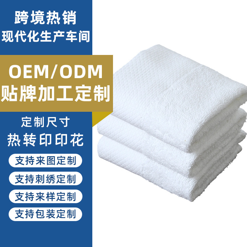 Small Square Towel, Kindergarten Embroidered White Square Towel, Hotel, Ktv, Aviation, Kitchen Cleaning Cloth, Custom Logo White Square Towel Small Square Towel, Kindergarten Embroidered White Square Towel, Hotel, Ktv, Aviation, Kitchen Cleaning Cloth, Custom Logo White Square Towel