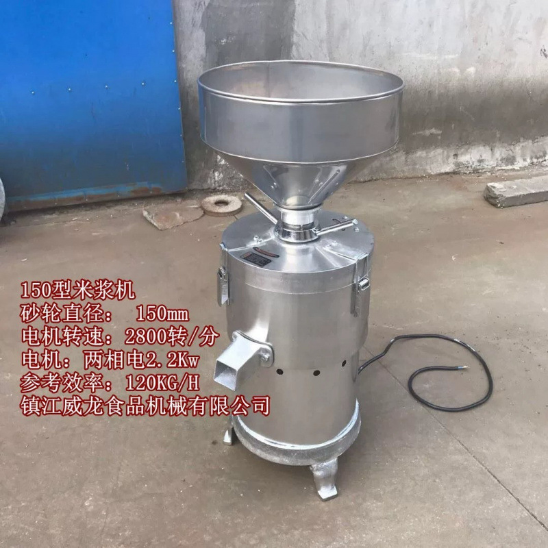 Máquina de leche de arroz comercial, máquina de harina de salchias, molino de pulpa, molino de piedra automático de acero inoxidable, molino de pasta, molino de soja, gran 150 image 7