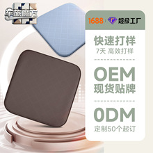 定制记忆棉汽车坐垫纳帕皮四季座垫加厚加大车载单片小方垫定做