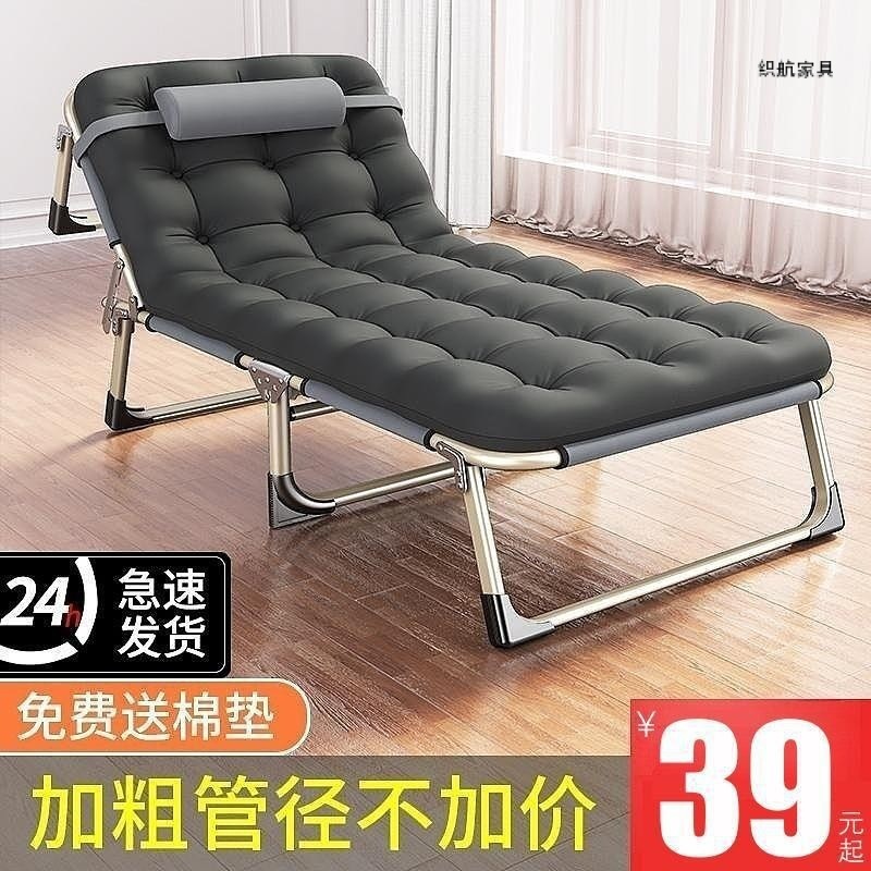 折叠床单人床家用便携方管躺椅行军床办公室简易成人午睡午休床|undefined