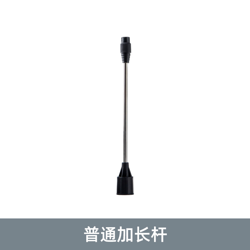 20CM 연장 막대