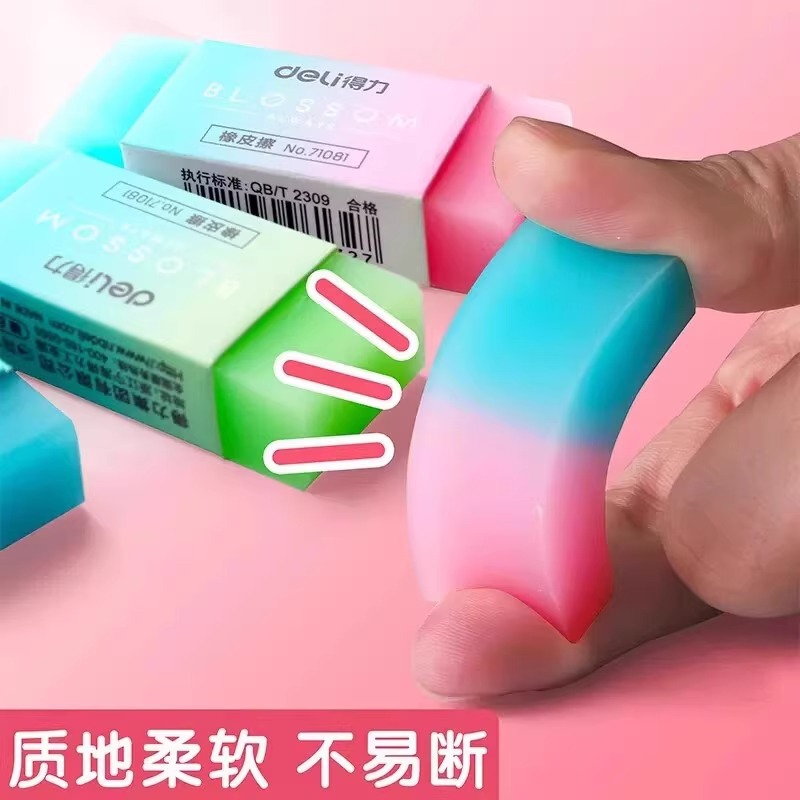 71081 goma de color gelatina para estudiantes de color gradiente encantador limpio no fácil de dejar marcas goma