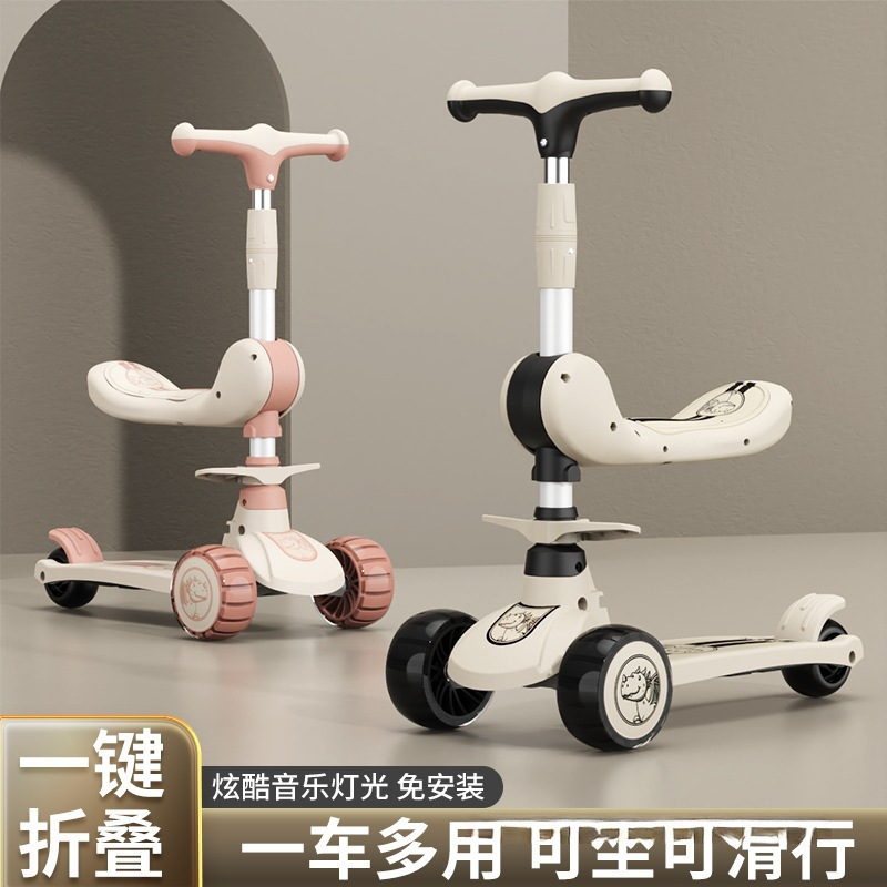 Scooter Kidsren ---- Three-In-One Rideable Folding Slippery Scooter for Boys and Girls