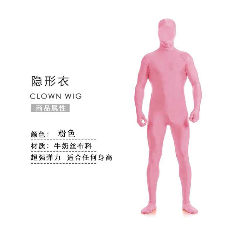 万圣节服装忍者隐身人紧身衣舞台黑衣人隐形衣表演服演出服|undefined