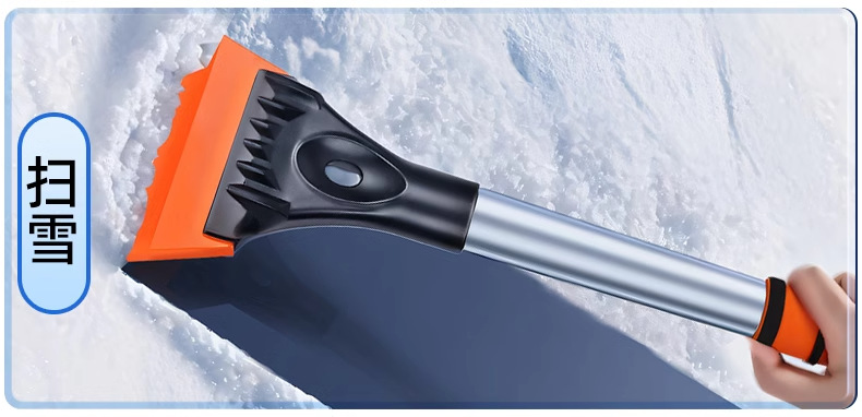 Snow shovel car defrosting shovel artifact car window snow removal shovel glass ice removal shovel snow removal tool artifact