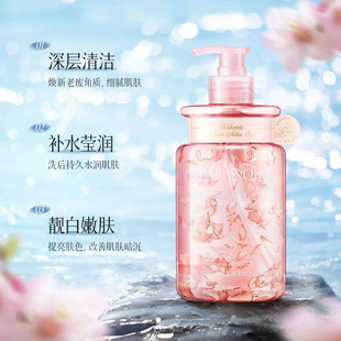 FALANQE Fragrance Damascus Rose Amino Acid Shower Gel Petal Fragrance Essence Shower Gel