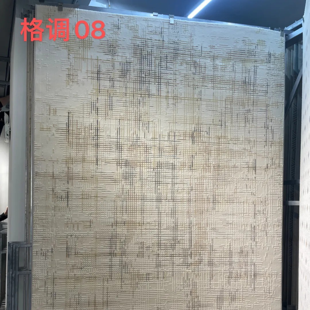 스타일 08