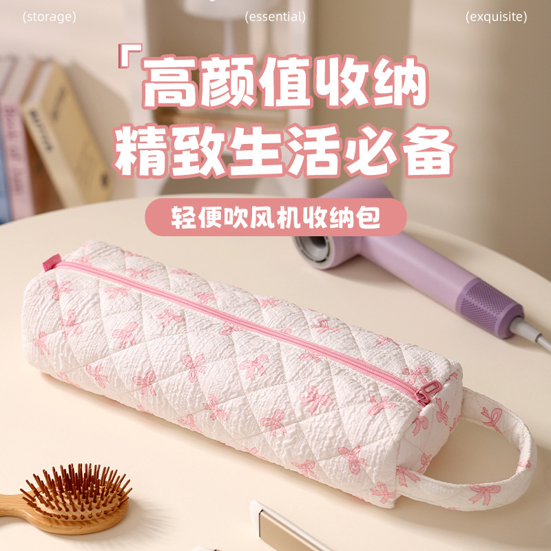 Beilian Hair Dryer Storage Bag, Suitable for Cross-Border Use, Dyson Protective Case, Travel Curling Iron and Straightener Storage Bag Wholesale